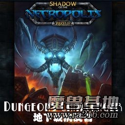 地下城挑戰者 Ver1.92