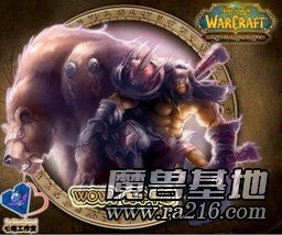 WOW：凋零平原 V1.0 正式版