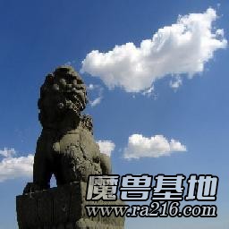 保衛(wèi)蘆溝橋之國共合作2.9版