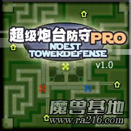 超級炮臺防守PRO v1.0