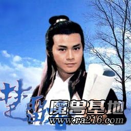 楚留香傳奇v 1.23最終版