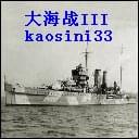 大海戰(zhàn)III v3.6測試版