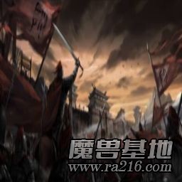 大漢皇朝·9.75r「群雄逐鹿」