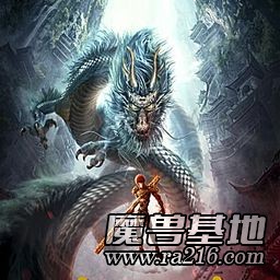 大鬧天空-正式版1.56