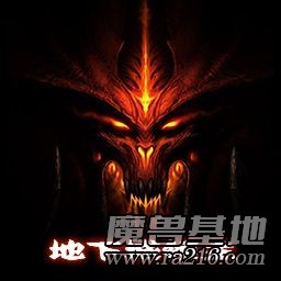 地下城領主v1.04