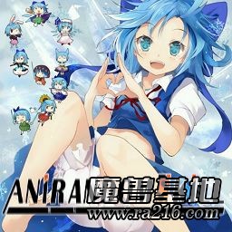 動漫混亂戰爭 Ver 86 最終測試版