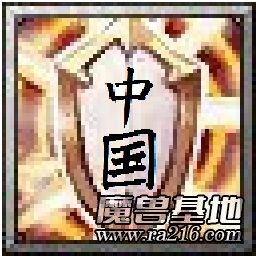 中國的崛起3(漢化版)