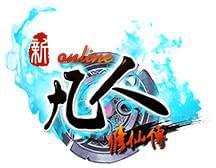 凡人修仙v5.4國慶正式版