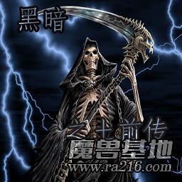 黑暗之土(前傳)-墜落的英雄