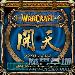 開天：失落的寶藏 v1.4
