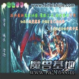 龍神的憤怒1.0正式素菜無CD漲屬性版