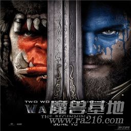 魔獸世界-戰爭時代3.0漢化正式版（龍之怒吼）