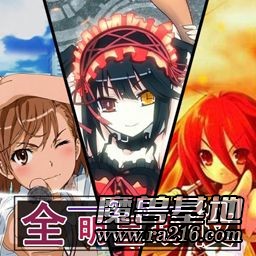 全明星戰(zhàn)役2.5F正式版