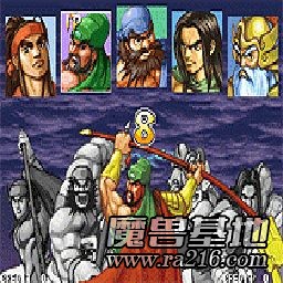 三國戰記之威震漢中地