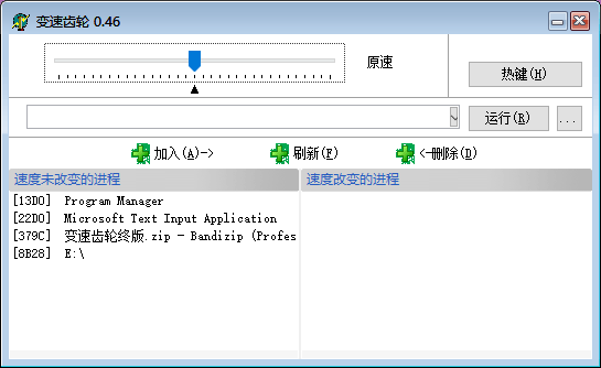 魔獸輔助工具:變速齒輪0.46