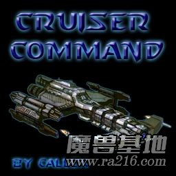星際巡洋艦 v0.72c