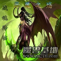 戰魂降臨 2.6 正式版