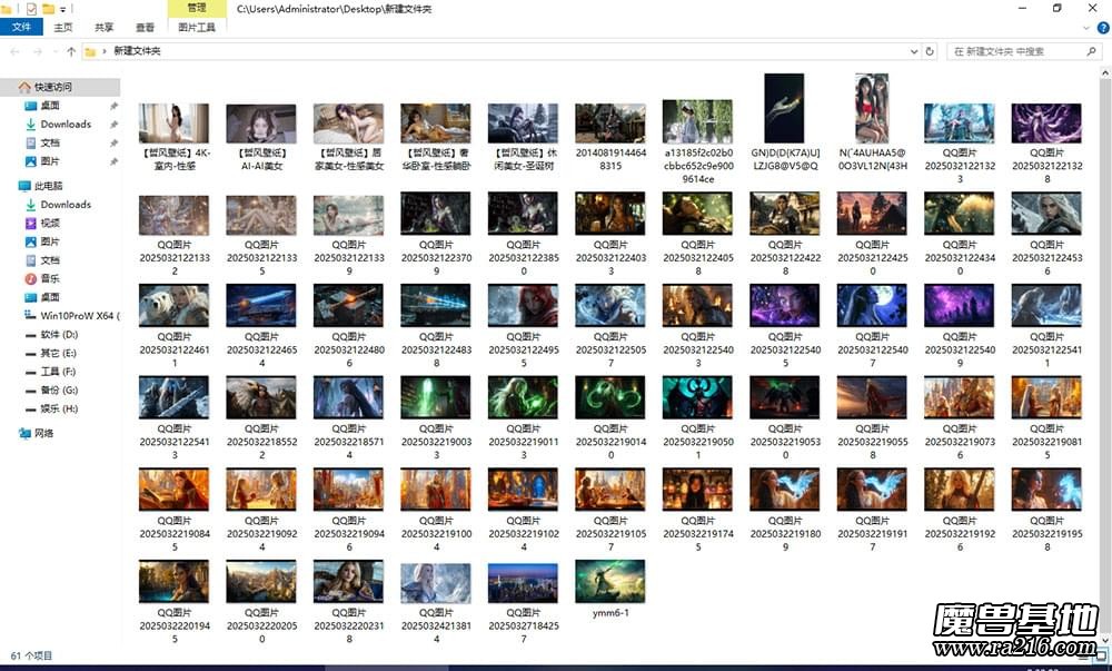 一些好看精美的魔獸PC桌面壁紙