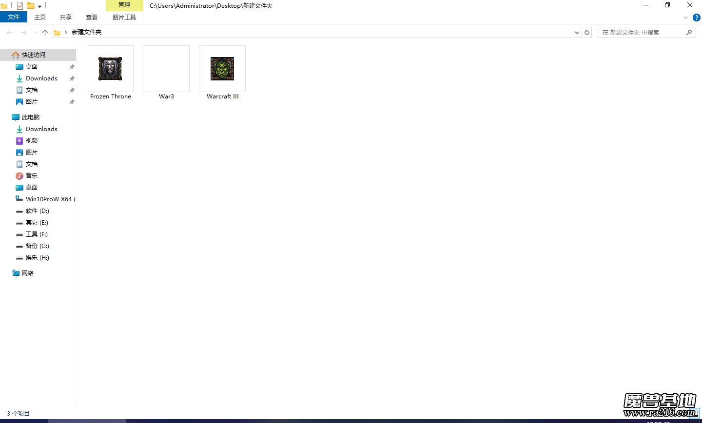 【玩家自制】魔獸游戲穩定性優化補丁