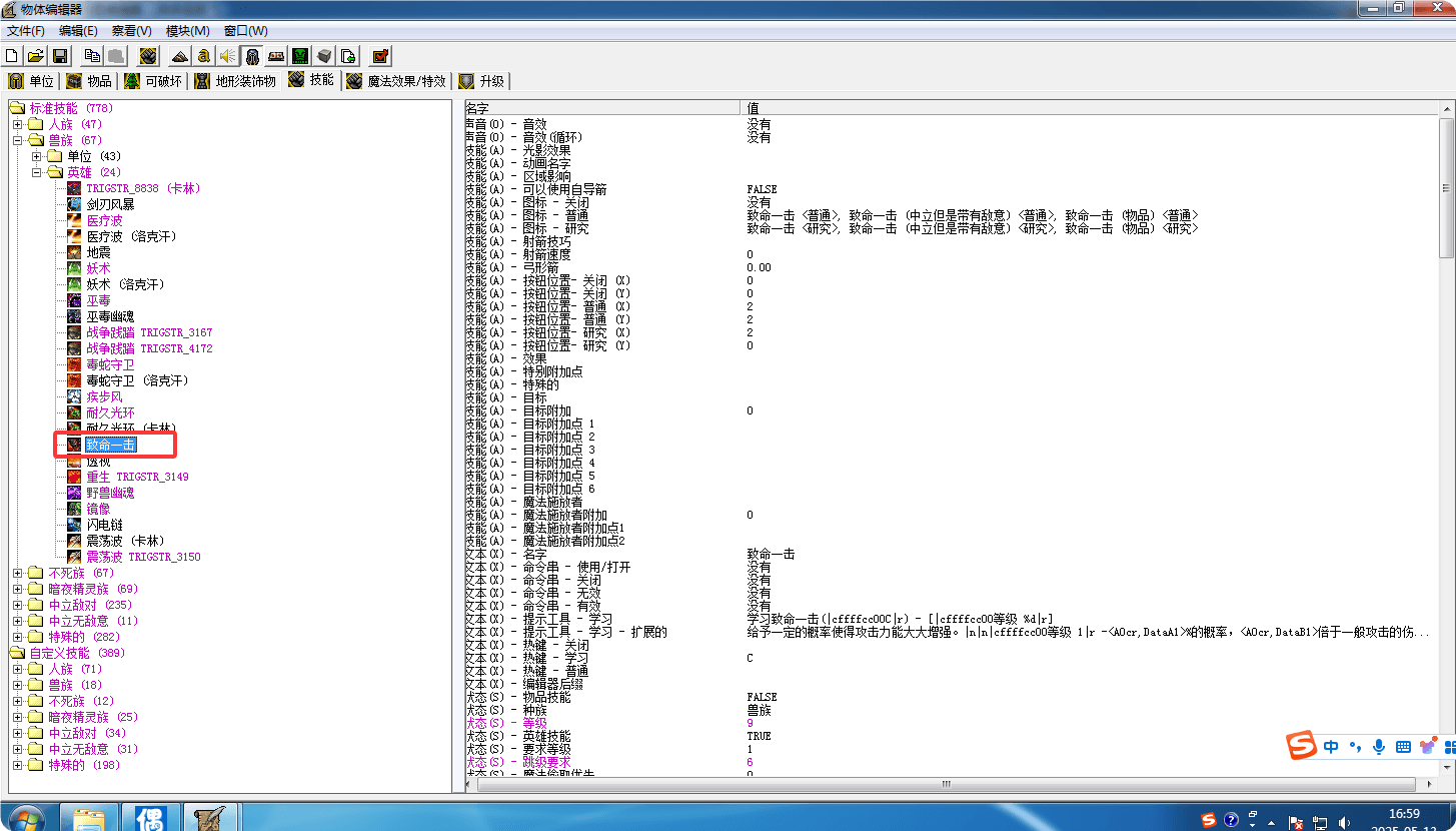 QQ20250513-165932 (1).png