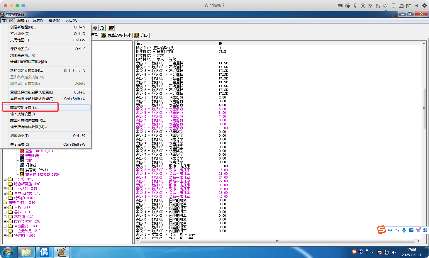 QQ20250513-170619 (1).png