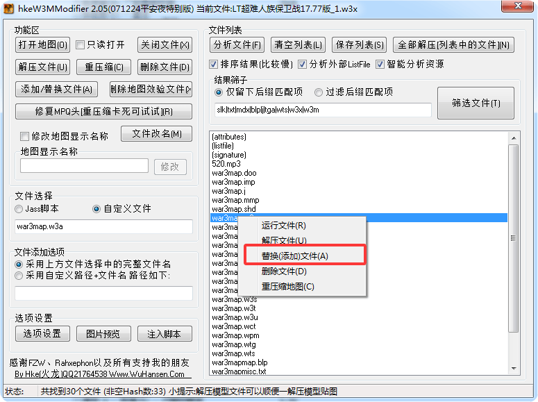 QQ20250513-171024 (1).png