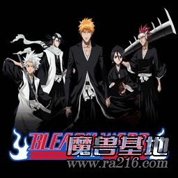 Bleach Wars 3.1c