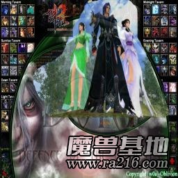 DOTA誅仙守城RPG v3.6