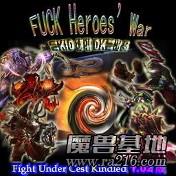FUCK Heroes'War 1.02版