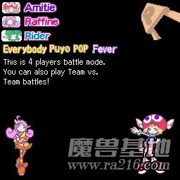 Ice Crown Version 2.6 Beta 2