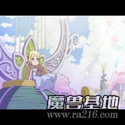 Ice Crown Version 6.1 Build 4013 SP7 Beta