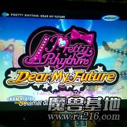 Ice Crown Version 6.2 Build 5001 SP7 Pre-RC5