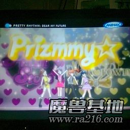 Ice Crown Version 6.2 Build 5011 SP7 Pre-RC7