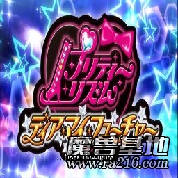 Ice Crown Version 6.2 Build 5206 SP9 Developer Release 1.4