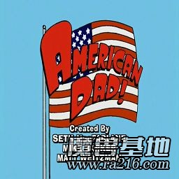 Ice Crown Version 6.2 Build 5219 SP9 Alpha 2