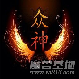 眾神防守圖 5.12