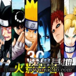 Naruto(3C+PK+AI)1.8.4