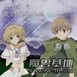 血色的黎明:美茜蒂絲的微笑 1.01