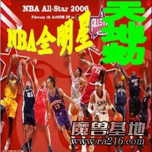 新天地劫系列 NBA全明星幻獸 1.1測試版