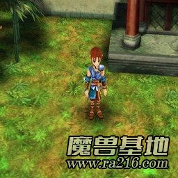 仙劍奇俠：別傳