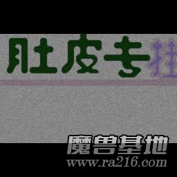 萬倍經驗，一小時一級??！