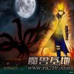 天地劫 火影最高級任務版