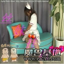 絲妹掛機(jī)（億倍經(jīng)驗(yàn)直接滿級(jí)）