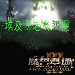 埃及法老的怨恨 1.00