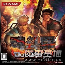 動(dòng)作類游戲-魂斗羅【測(cè)試版】