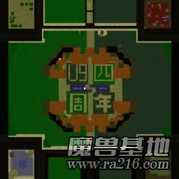 光暗最終之戰 3C 0.1 U9四周年版