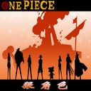 海賊王:狠角色 β3.1 AI