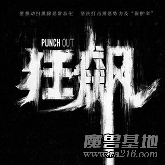 白金瀚保衛戰 2.1版