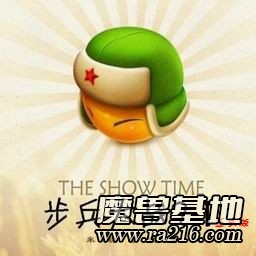 步兵大戰2.12(正式版)