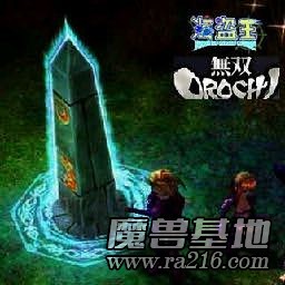 海盜王之無雙大蛇1.8A